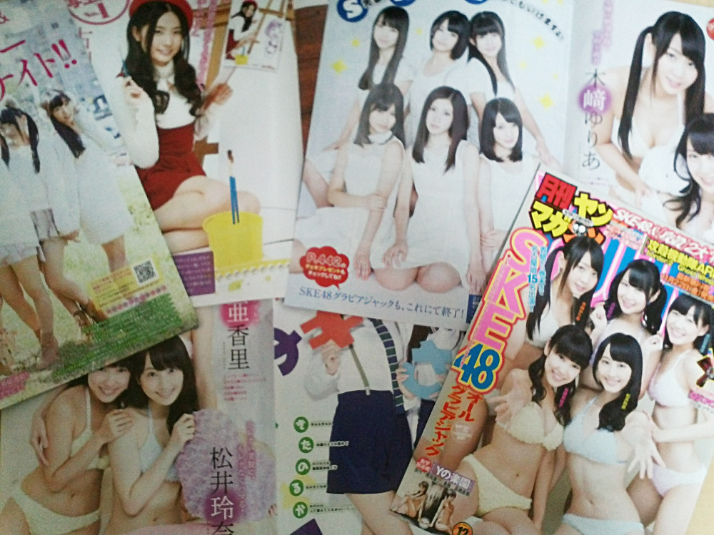 月刊ヤングマガジン2013年12月　SKE48 (8)