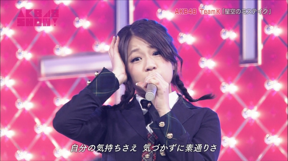 AKB48SHOW　チームK　星空のミステイク　20140816 (33)_R