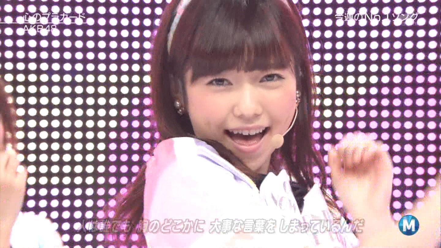 ミュージックステーション　AKB48島崎遥香　心のプラカード　20140829 (22)