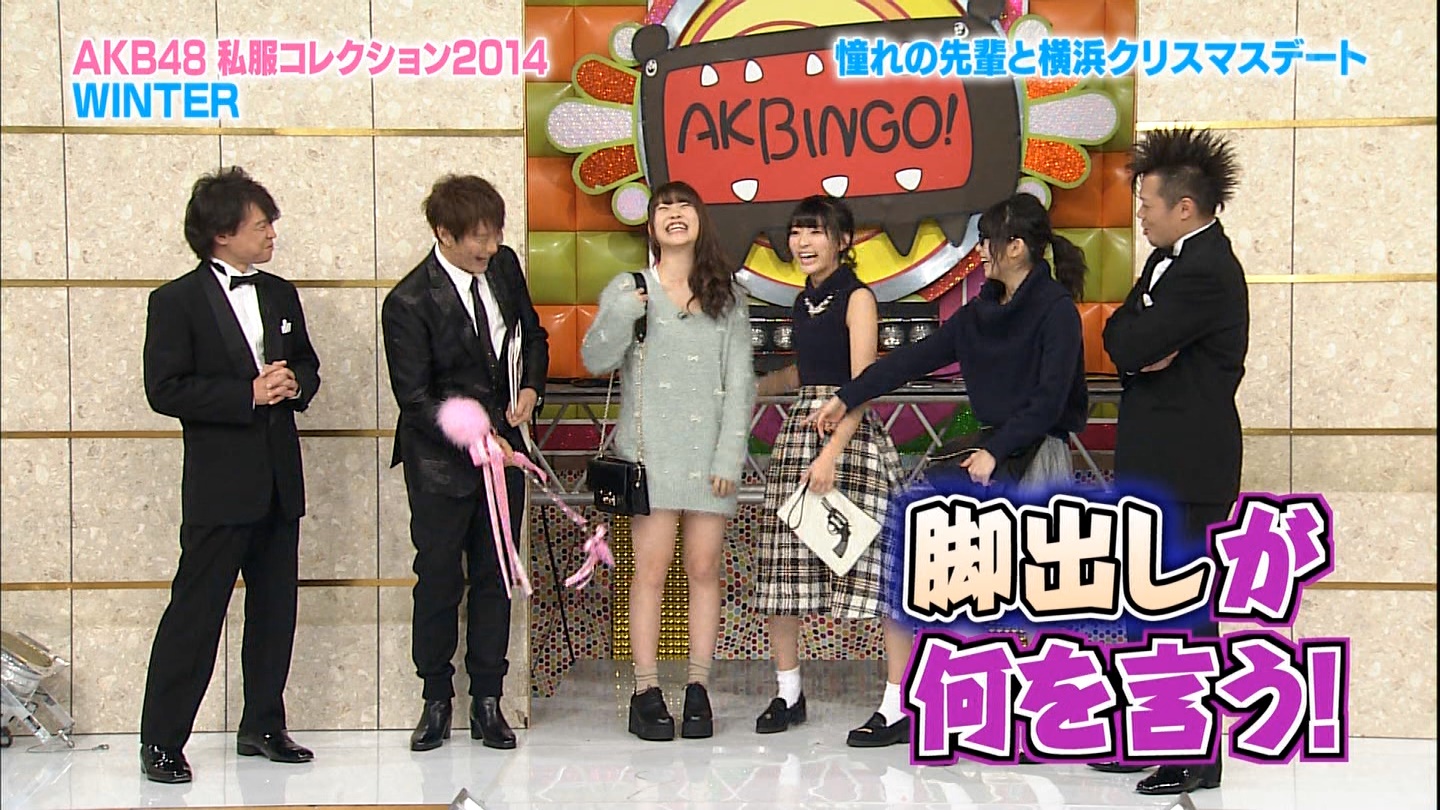 宮脇咲良　AKBINGO　私服ファッションショー　20141224 (37)