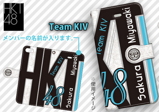 HKT48手帳型スマホケース (2)
