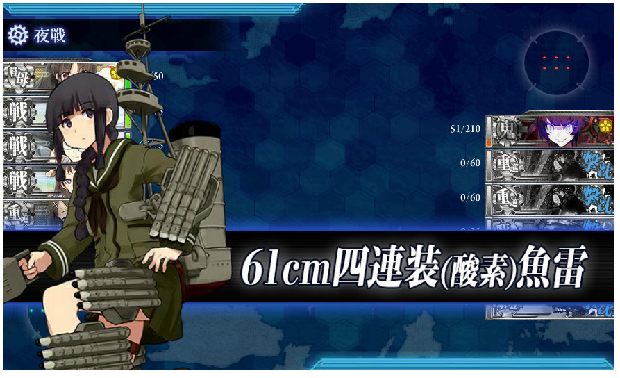 軽巡棲鬼　艦これE3ベーグル湾通商破壊戦　 (2)