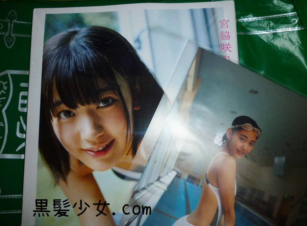 宮脇咲良写真集「さくら」生写真とポスター