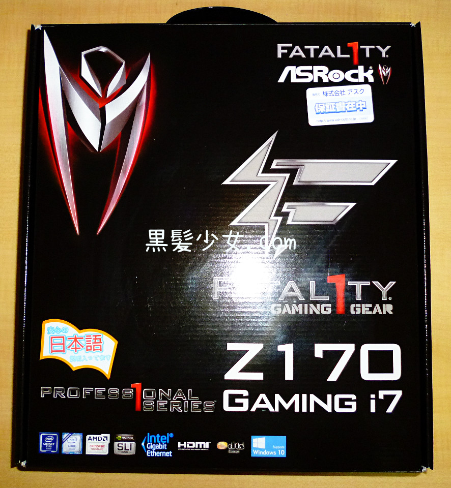 Fatal1ty Z170 Professional Gaming i7を購入する　[ASROCKハイエンドゲーミングマザー] 　 (9)